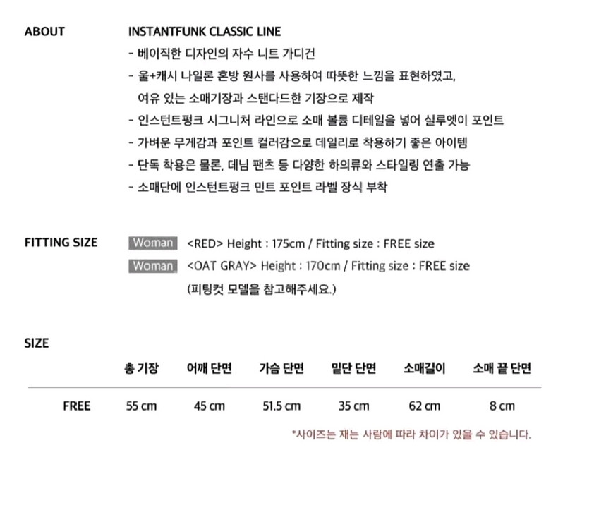 몽돌 케이블 브이넥 니트 가디건--5