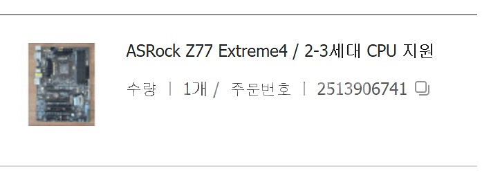 데스크탑 i3 2100 3,10GHZwin11--9