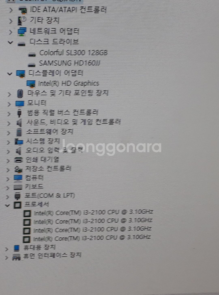 데스크탑 i3 2100 3,10GHZwin11--8
