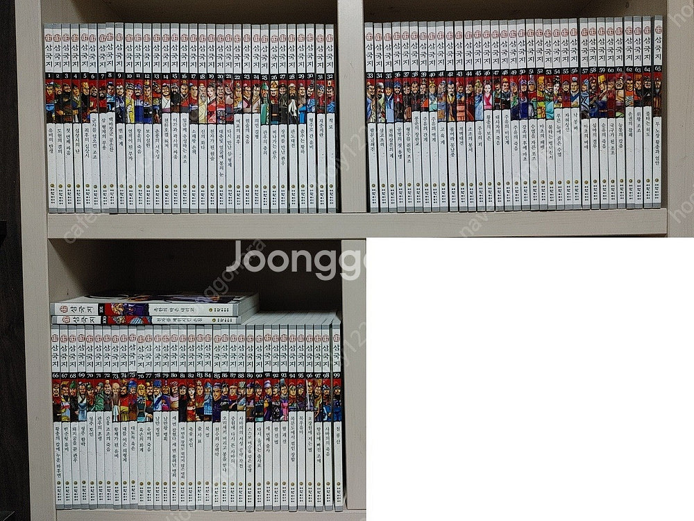 탄탄 삼국지 전 101권--0