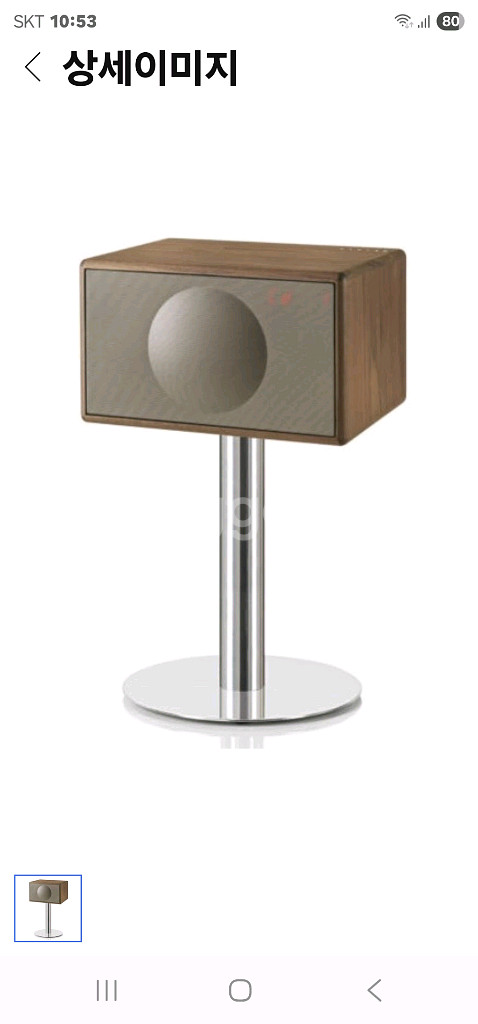 제네바 클래식 M 월넛 미개봉 전용 스탠드 포함--0