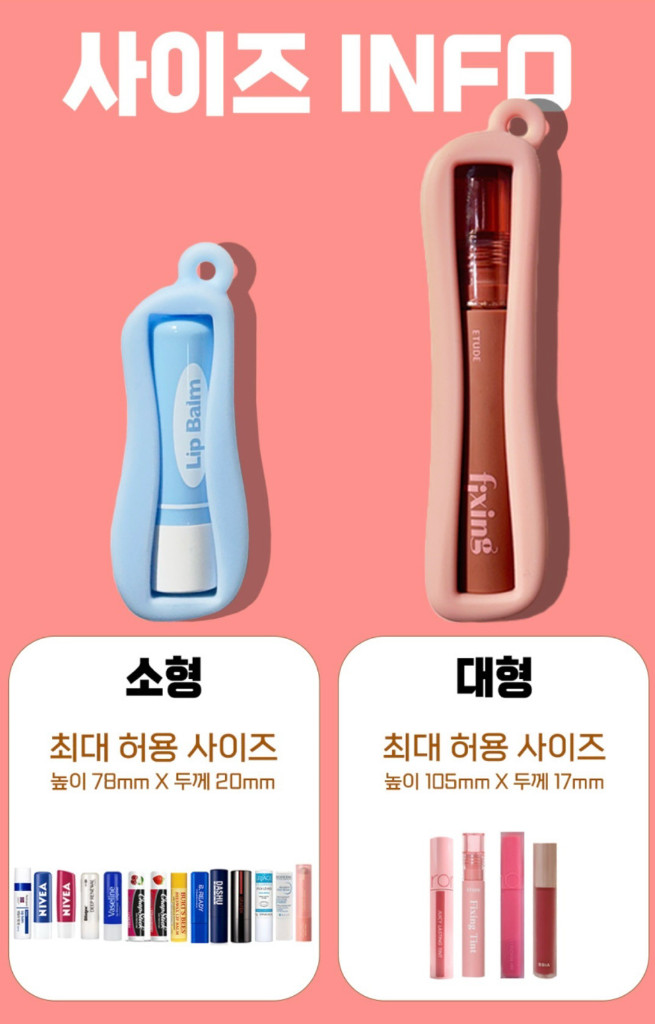 스컬판다 리코더팩토리 하이프판다 액션컷 시크릿 이미지