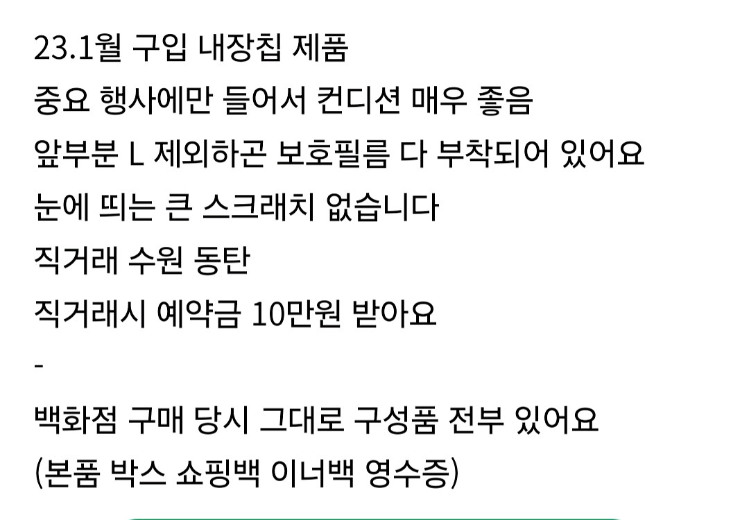 루이비통 트위스트 mm--4