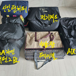 캠핑장비 판매. 스노우라인 새턴2룸,신일팬히터외 3종