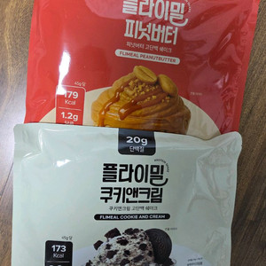 플라이밀 단백질 쉐이크 파우치 14포