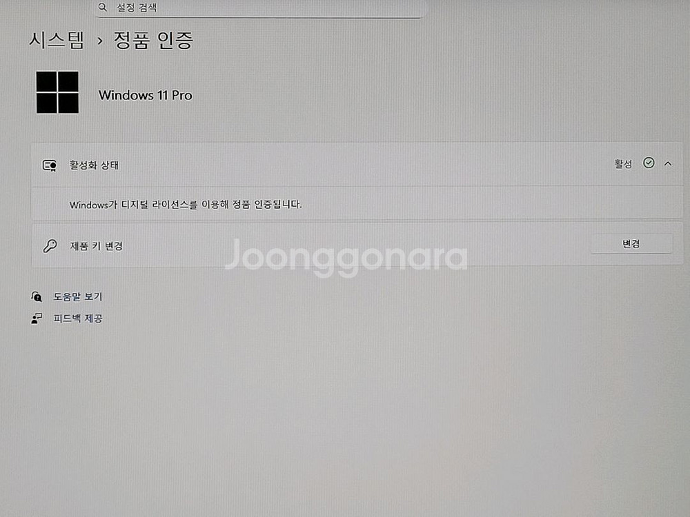 ASUS ROG G17 17인치 게이밍 노트북--6