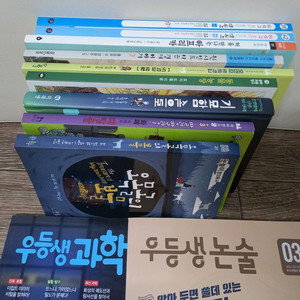 초등5,6학년 권장도서,단행본