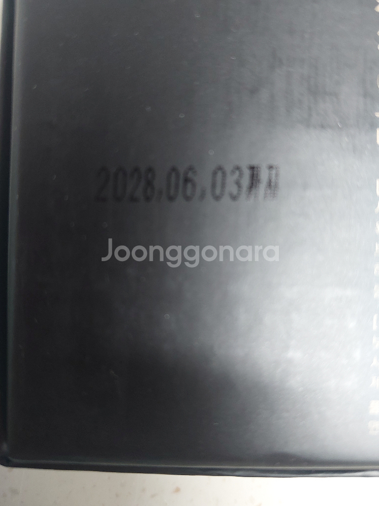 아토피 적송침유 비누세트--8