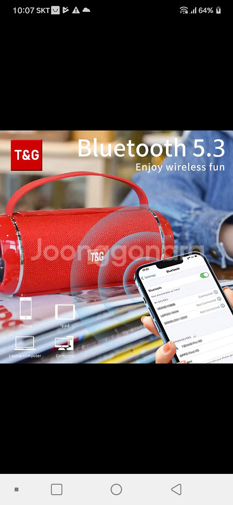 [빠른배송] 스피커 블루투스스피커--2