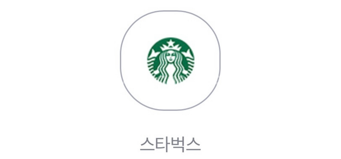 스타벅스 아메리카노 tall무료 쿠폰 (09.30)--0