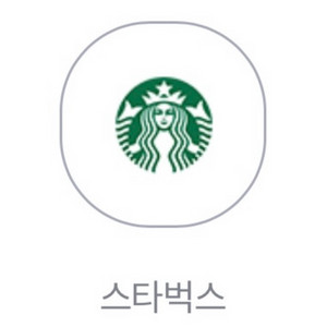 스타벅스 아메리카노 tall무료 쿠폰 (09.30)