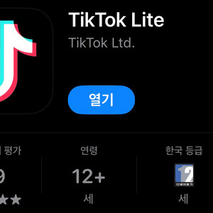 틱라 가입시 15만원 입금드립니다!