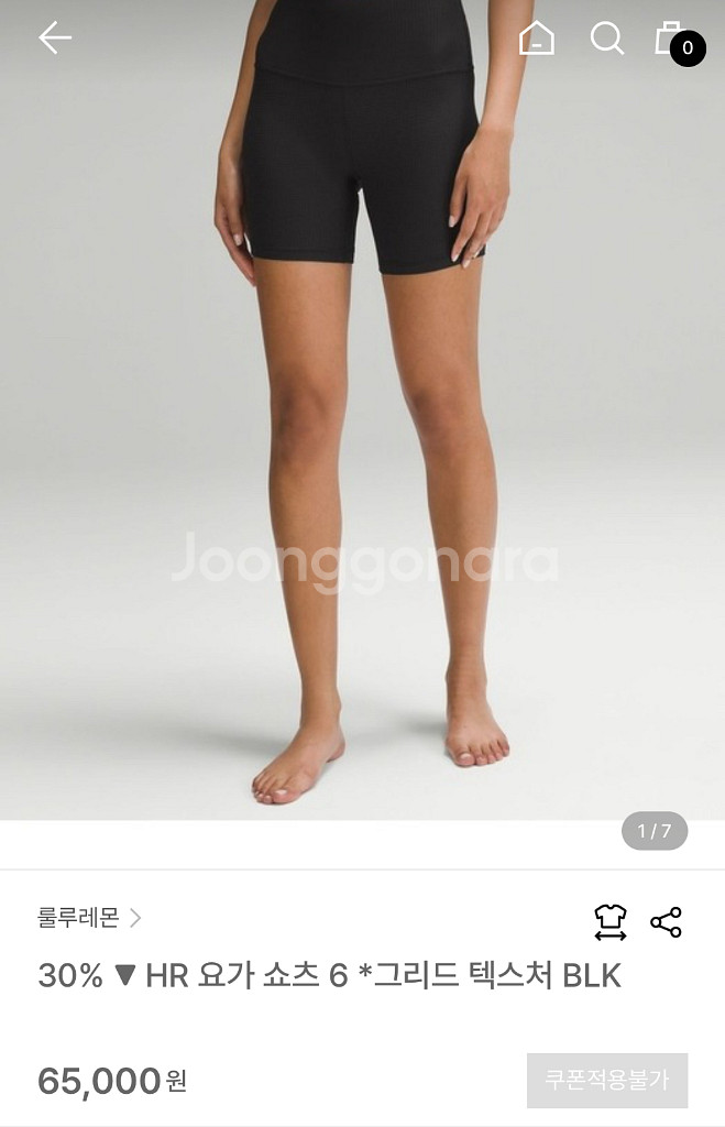 룰루레몬 HR 쇼츠 레깅스 6인치 그리드텍스처 새상품--1