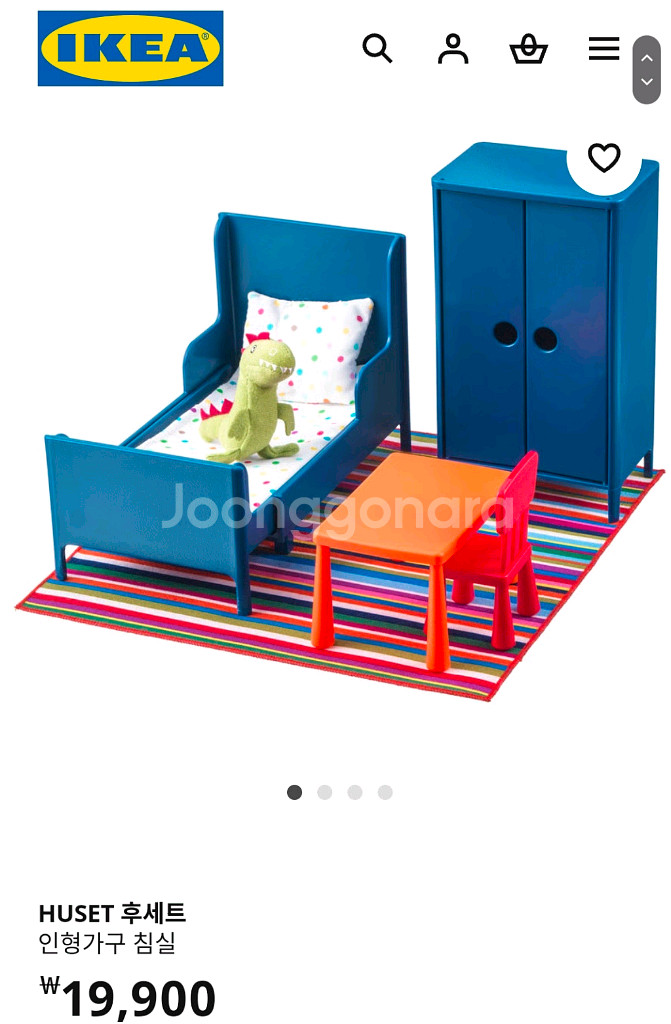 이케아 후세트 huset--2