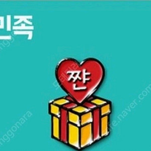 넷플릭스 프리미엄 6개월 단위 넷플 ott 이미지