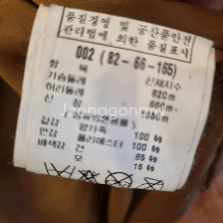 THEORY 브라운 가죽 숏 자켓--8