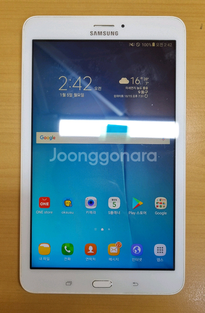 갤럭시탭e 8.0--0