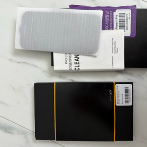 아이폰 14 Pro 보호필름 세트