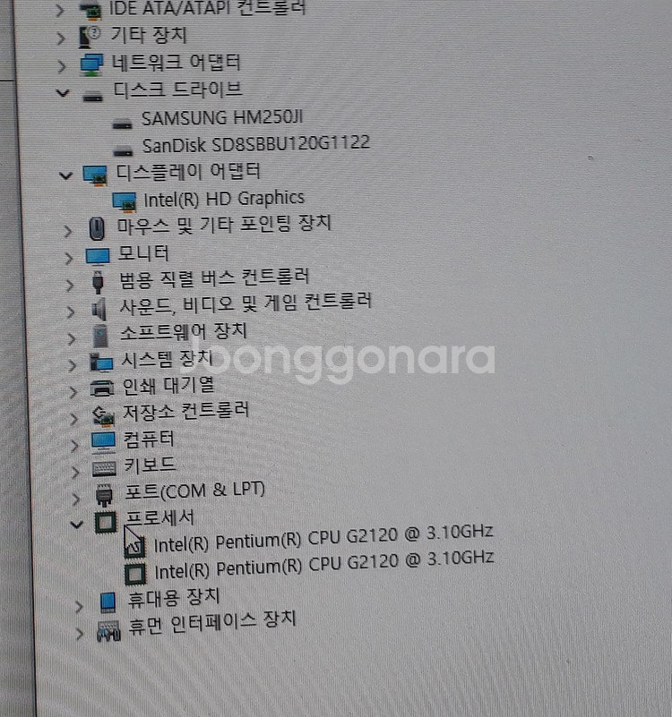 5삼성 DM-C600 i3 2120 win11메뚜기--3