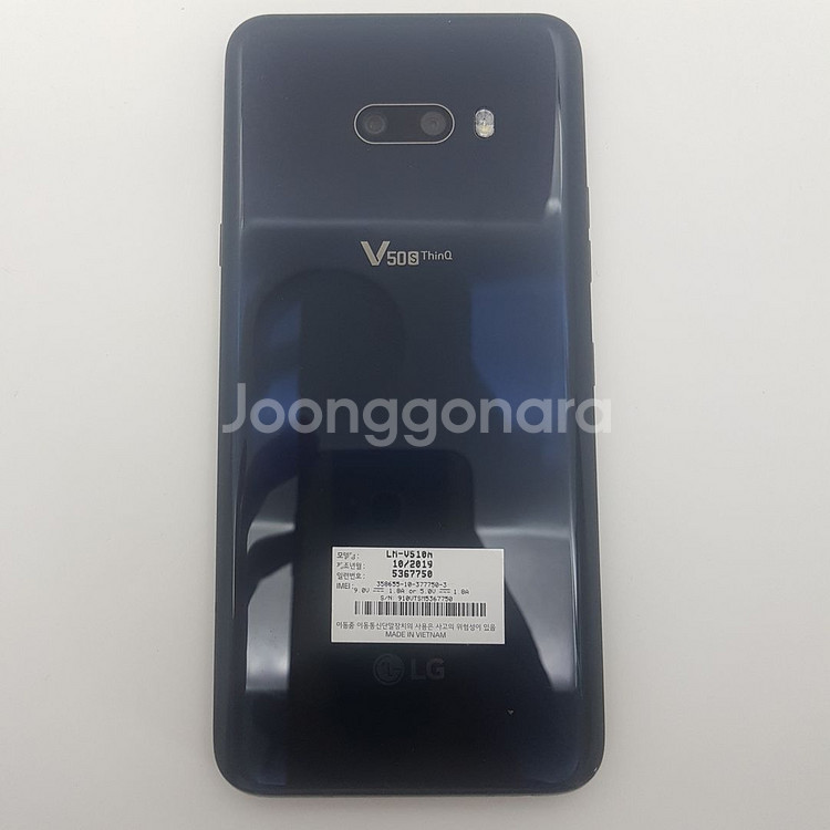 LG V50S 블랙 256기가 듀얼포함 A급--2