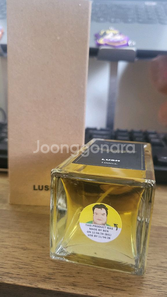 러쉬 향수 헤어드레서스 허즈밴드 Hairdresser--1