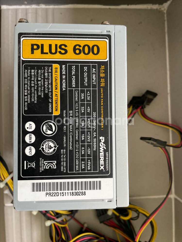 컴퓨터 파워 서플라이 POWEREX PLUS 600W--0