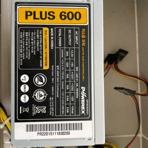 컴퓨터 파워 서플라이 POWEREX PLUS 600W
