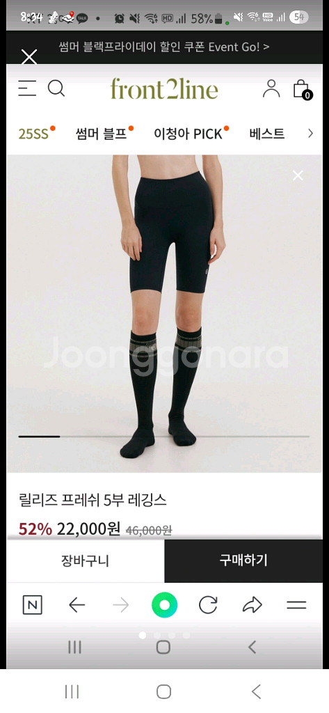 룰루레몬.알로레깅스.뉴발란스팬츠.프론트나인.제시믹스--0