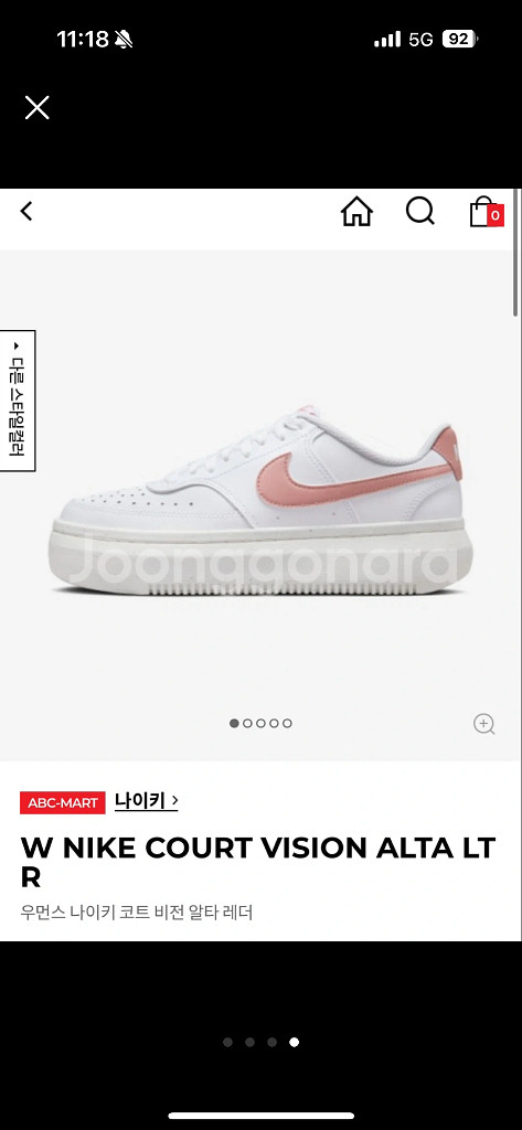 나이키 240 운동화--3