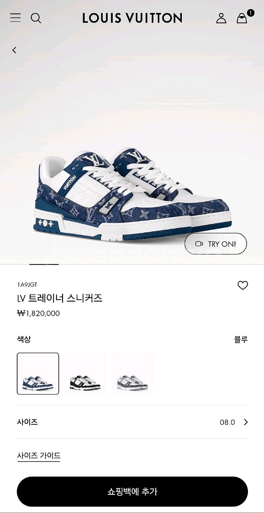 루이비통 트레이너 스니커즈 데님 블루[UK8,새상품]--8