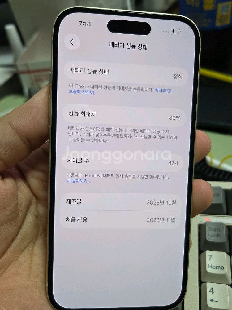 (5600)아이폰15 256 판매--3