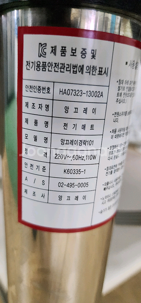 경락베드 미용베드 앙끄레이 마사지베드--4