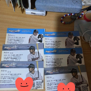 두산베어스 2016년 소장하고 있는 지류티켓 판매