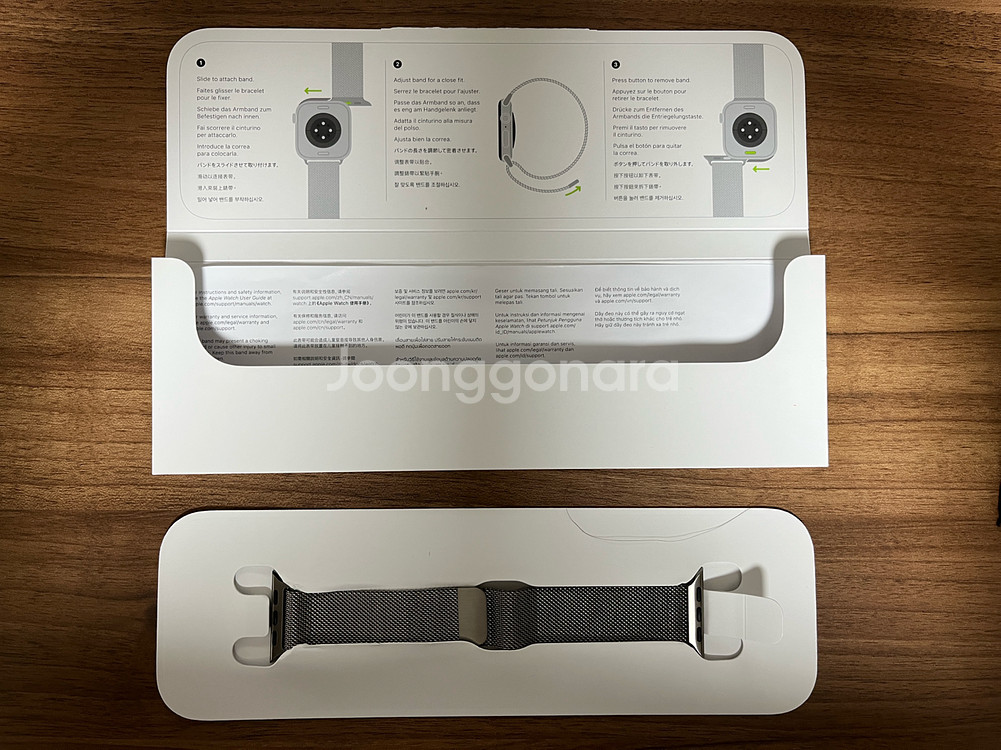 [새제품] 정품 밀레니즈루프 내추럴 스트랩 42mm--0