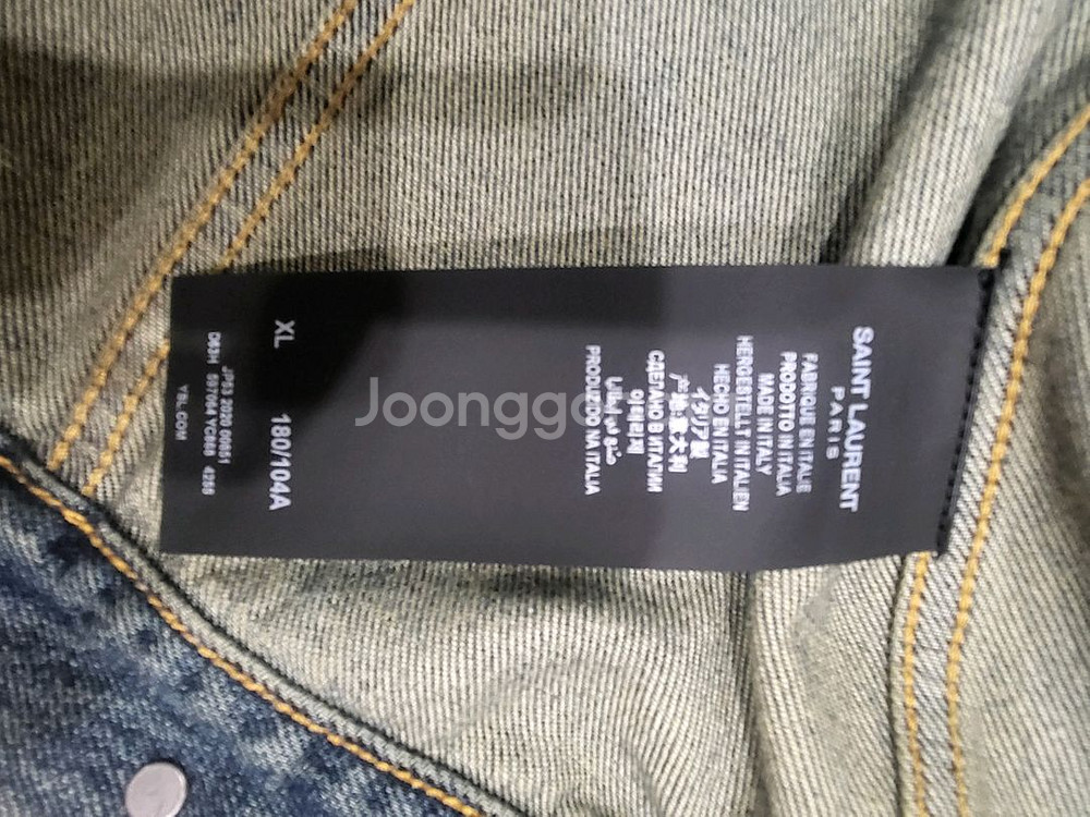남성 생로랑 데님자켓--4