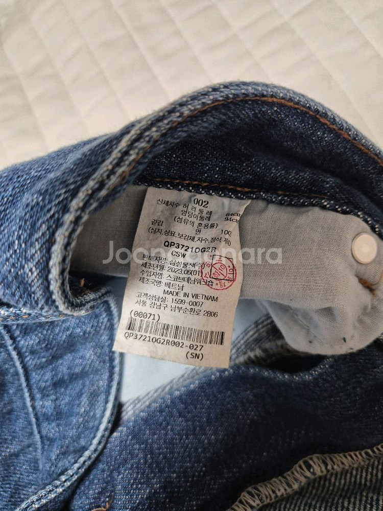 비이커 청바지--10