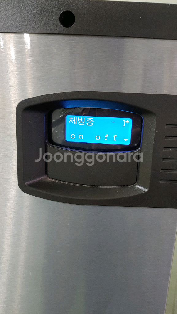 제빙기 150키로 재빙기 매니토웍 업소용제빙기--5