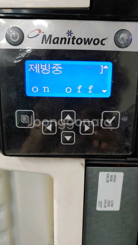 제빙기 150키로 재빙기 매니토웍 업소용제빙기--8