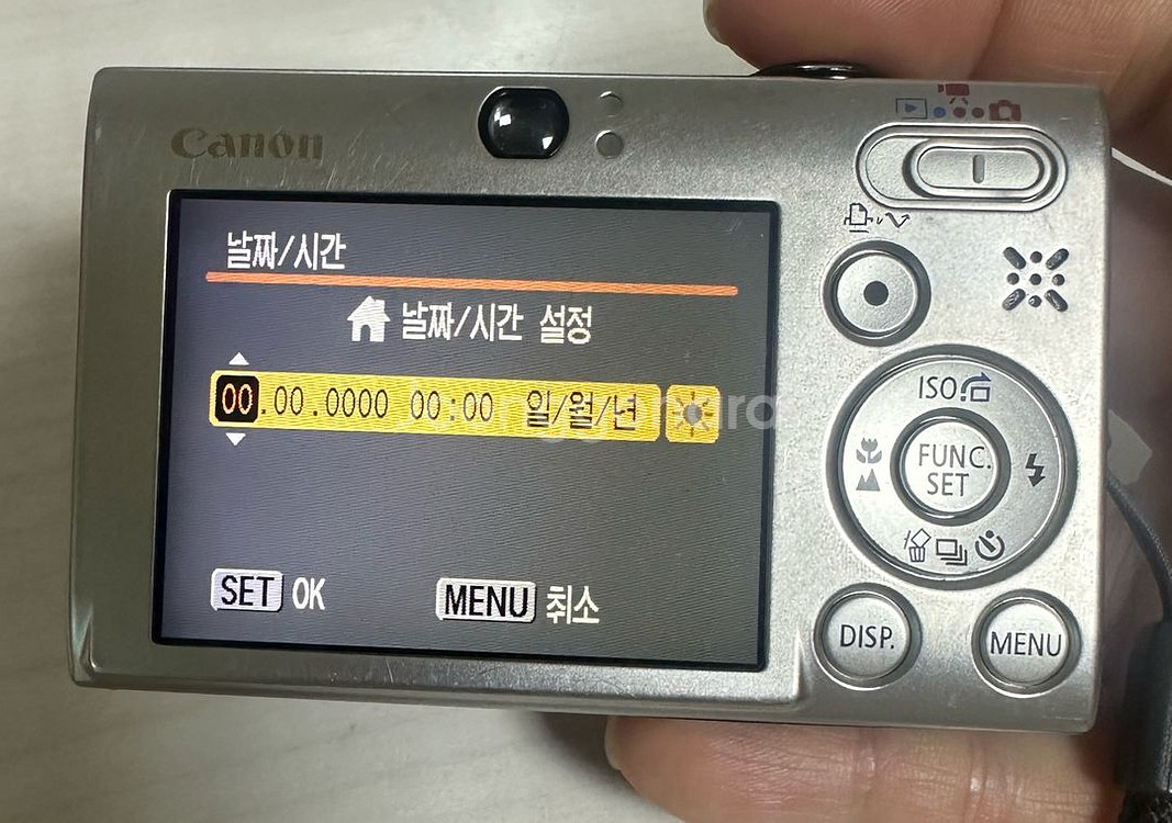 캐논 익서스 85 IS 디카--4