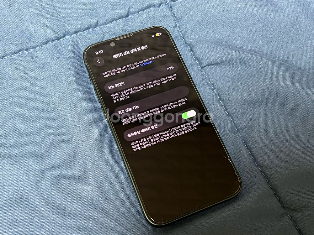 아이폰13미니 그린 128GB--6