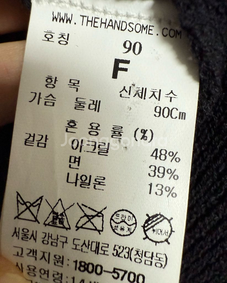 한섬 시스템 세일러 보석 가디건--2