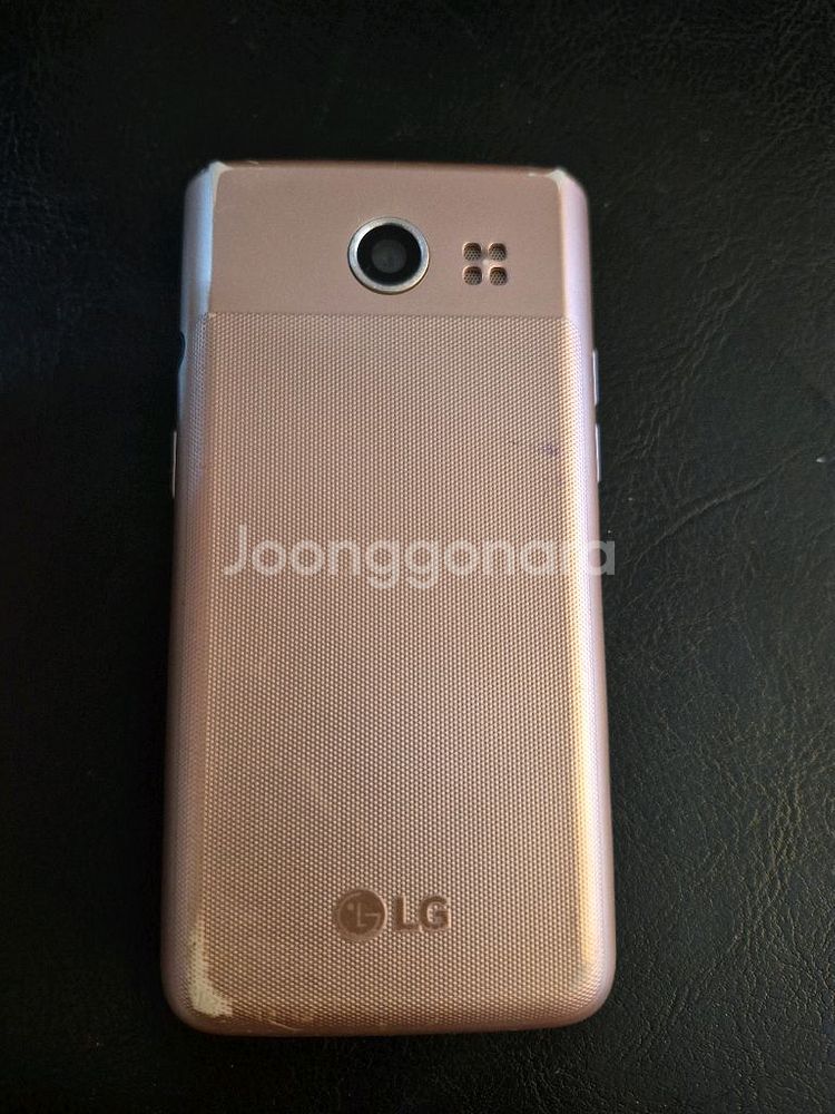 LG폴더1--1