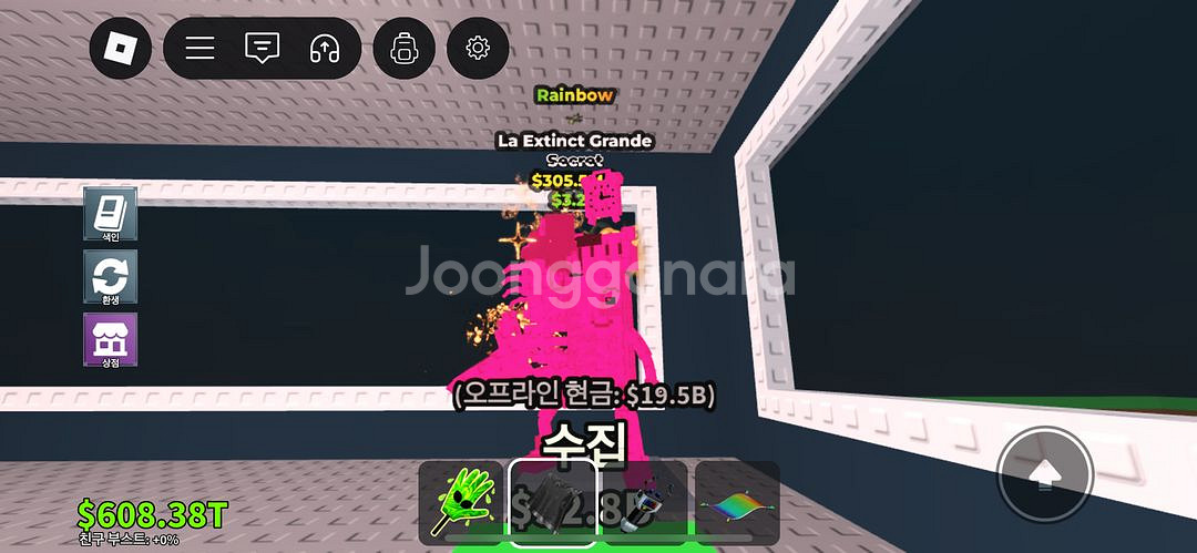 브레인롯트 훔치기 최저가--0