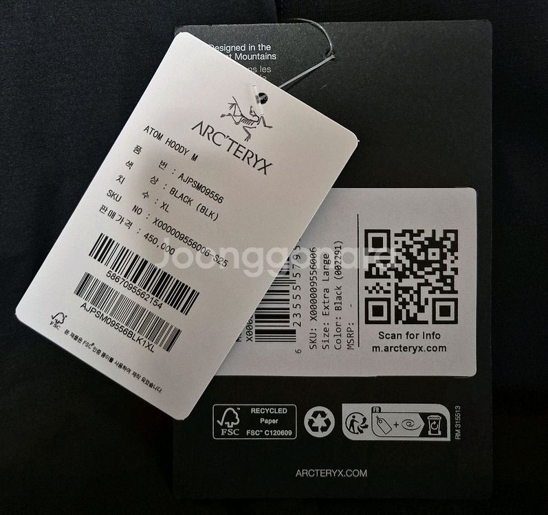 아크테릭스 아톰 후디 블랙 9556--2