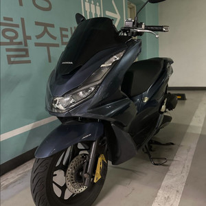2021 혼다 PCX 125cc 스쿠터 abs