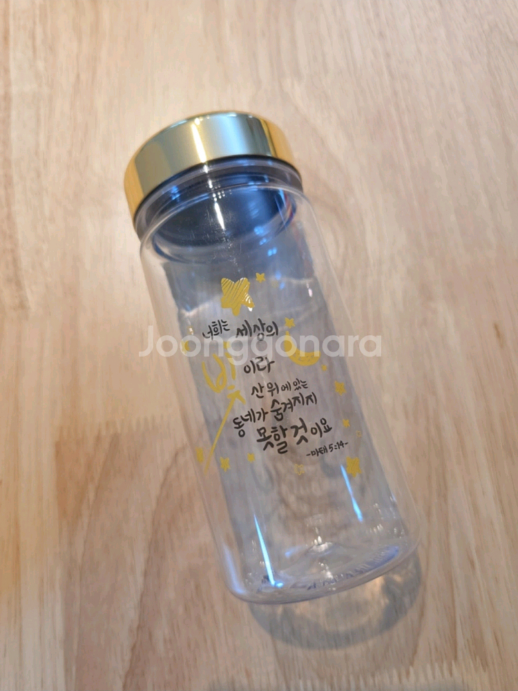 말씀보틀 말씀텀블러 리유저블 교회 선물 여름성경학교 휴--0