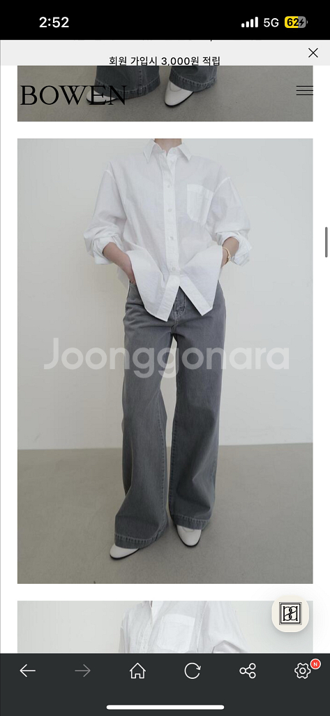 보웬 찰릭 페블 다이드 팬츠 페블그레이 M--0