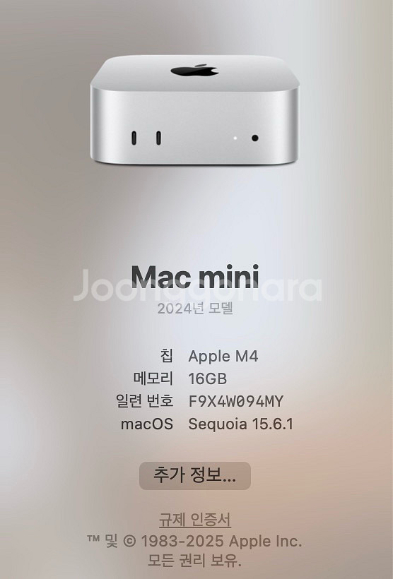 맥미니 m4 16g 256gb 풀박스--3