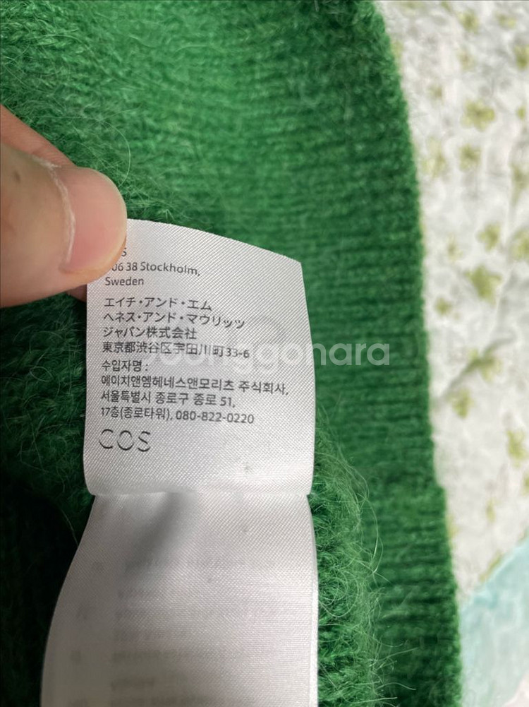 [S] 코스 릴렉스드핏 울 브이넥 스웨터 그린--5