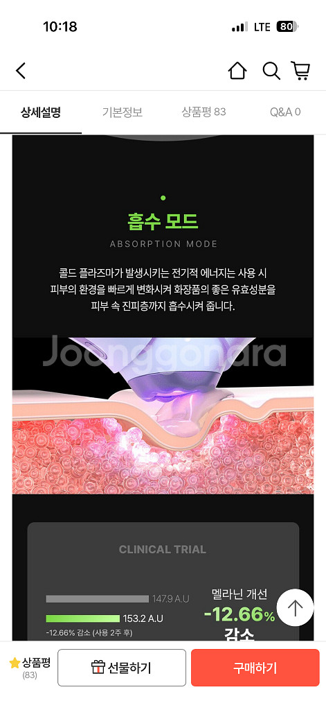 앙블쁘리띠 팝니다--1